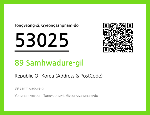 CC BY 4.0 Address and Postal Code QR Code Image (CC BY 4.0)