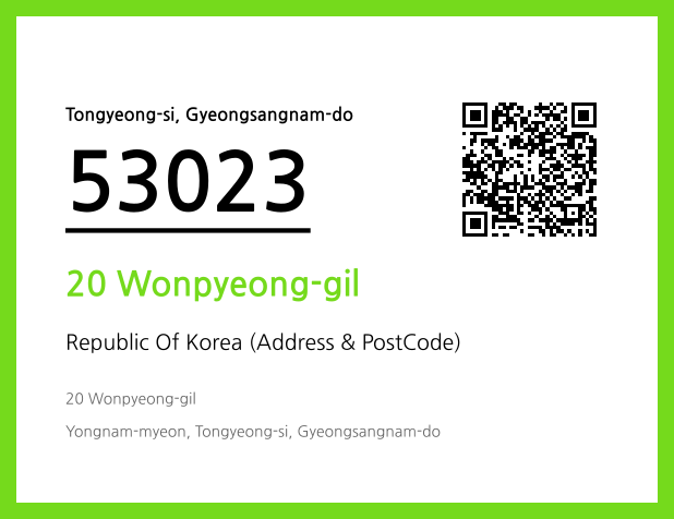 CC BY 4.0 Address and Postal Code QR Code Image (CC BY 4.0)
