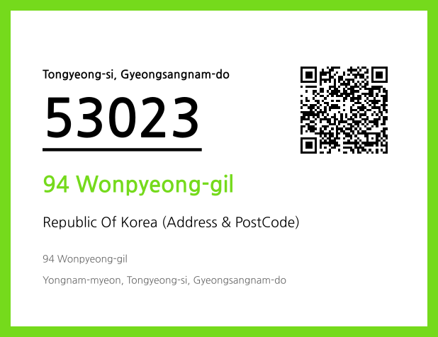 CC BY 4.0 Address and Postal Code QR Code Image (CC BY 4.0)