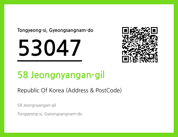 CC BY 4.0 Address and Postal Code QR Code Image (CC BY 4.0)