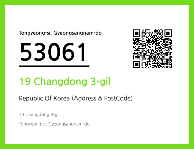 CC BY 4.0 Address and Postal Code QR Code Image (CC BY 4.0)