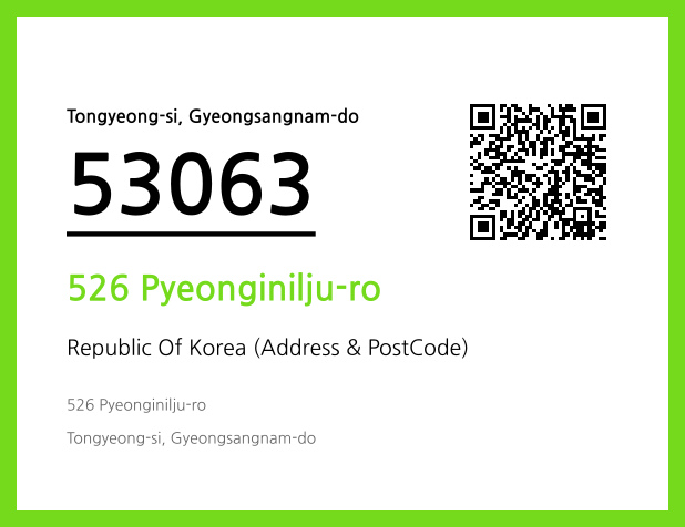 CC BY 4.0 Address and Postal Code QR Code Image (CC BY 4.0)