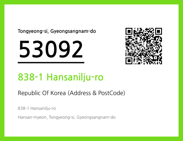 CC BY 4.0 Address and Postal Code QR Code Image (CC BY 4.0)