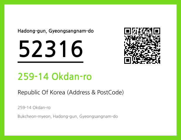 Address and Postal Code QR Code Image (CC BY 4.0)