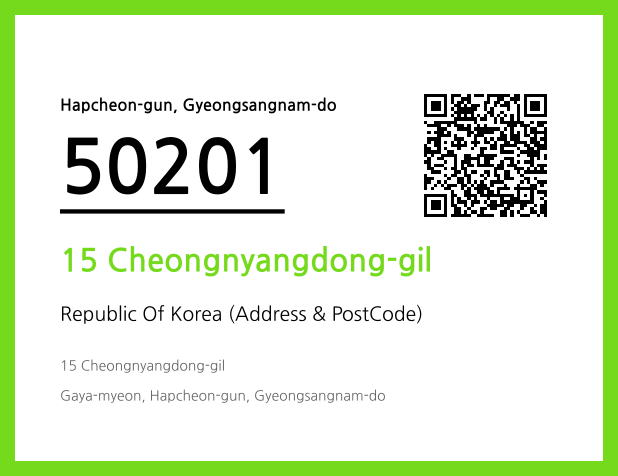 CC BY 4.0 Address and Postal Code QR Code Image (CC BY 4.0)