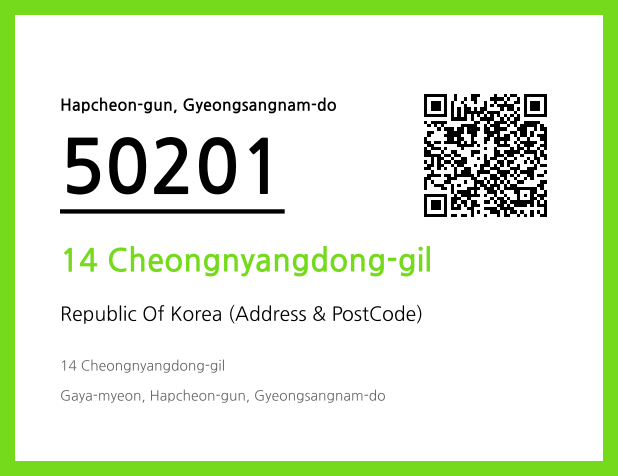 Address and Postal Code QR Code Image (CC BY 4.0)