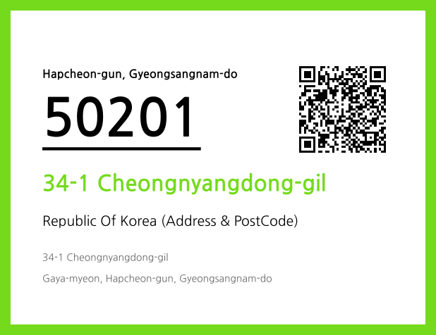 Address and Postal Code QR Code Image (CC BY 4.0)