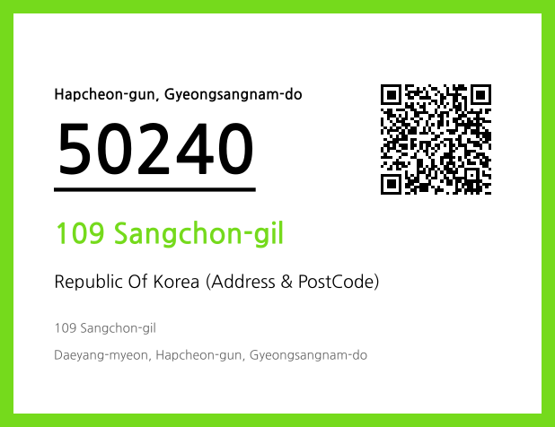 Address and Postal Code QR Code Image (CC BY 4.0)