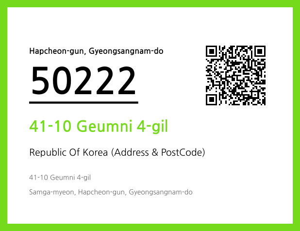 Address and Postal Code QR Code Image (CC BY 4.0)