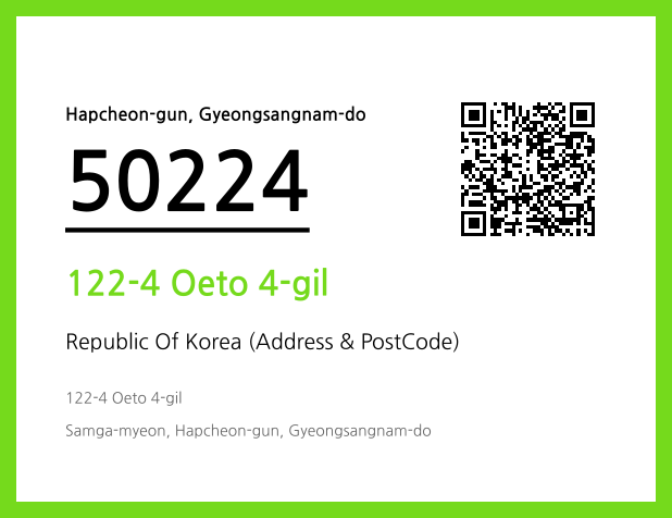 Address and Postal Code QR Code Image (CC BY 4.0)