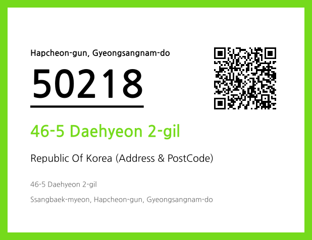 Address and Postal Code QR Code Image (CC BY 4.0)