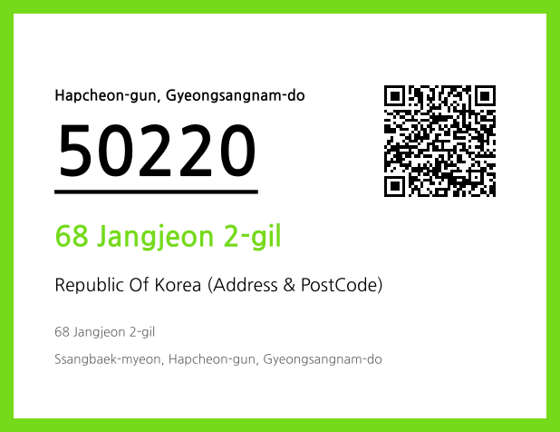 Address and Postal Code QR Code Image (CC BY 4.0)