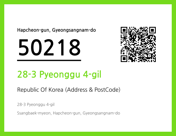 CC BY 4.0 Address and Postal Code QR Code Image (CC BY 4.0)