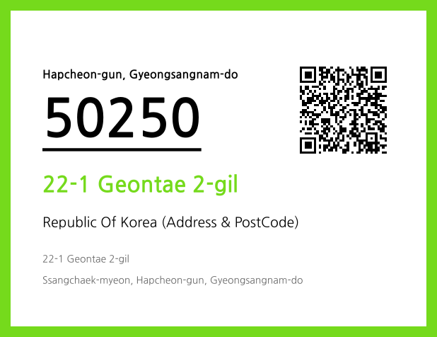 Address and Postal Code QR Code Image (CC BY 4.0)