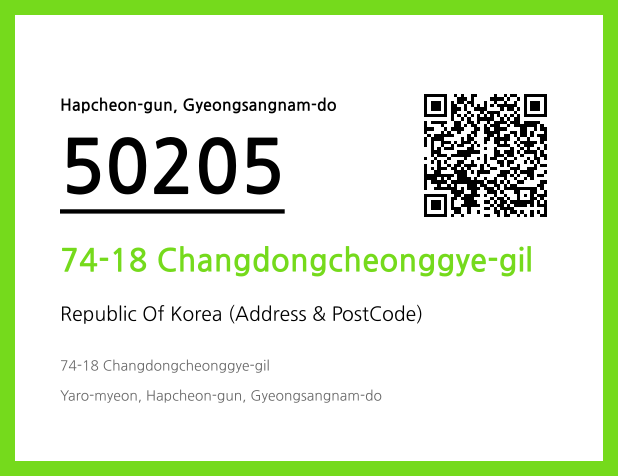 Address and Postal Code QR Code Image (CC BY 4.0)