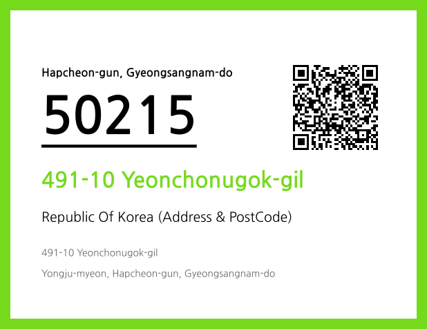 Address and Postal Code QR Code Image (CC BY 4.0)