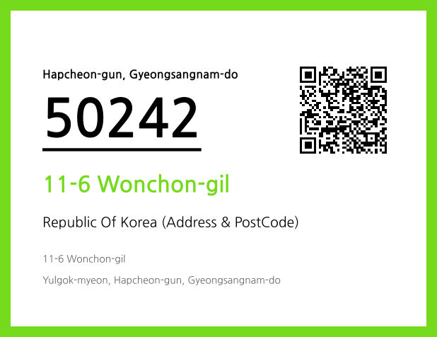 Address and Postal Code QR Code Image (CC BY 4.0)