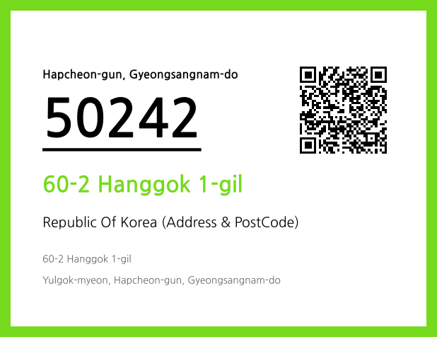 Address and Postal Code QR Code Image (CC BY 4.0)