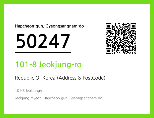 Address and Postal Code QR Code Image (CC BY 4.0)