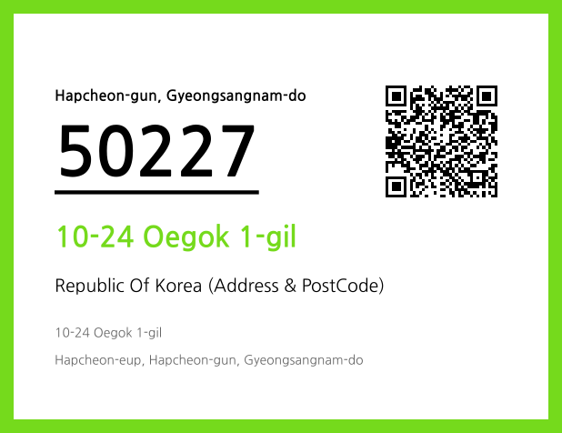 Address and Postal Code QR Code Image (CC BY 4.0)