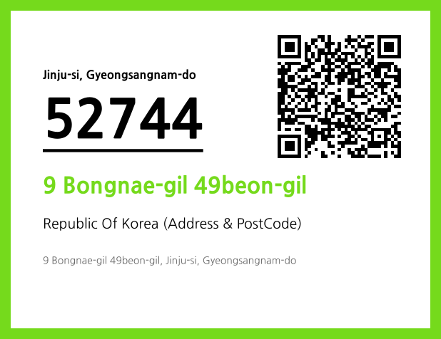 Address and Postal Code QR Code Image