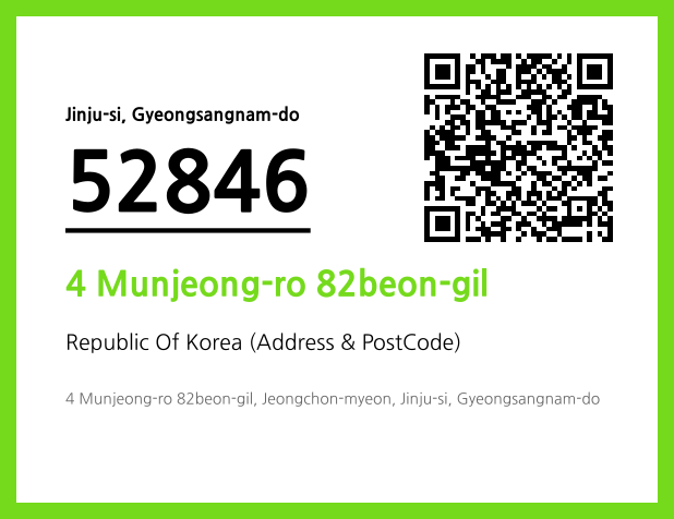 Address and Postal Code QR Code Image