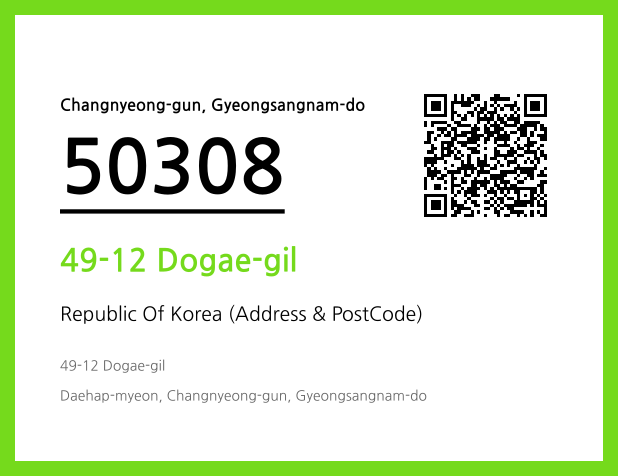 Address and Postal Code QR Code Image (CC BY 4.0)