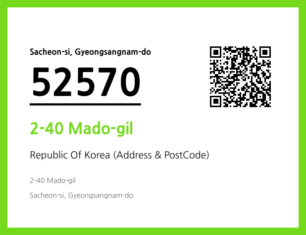 Address and Postal Code QR Code Image (CC BY 4.0)