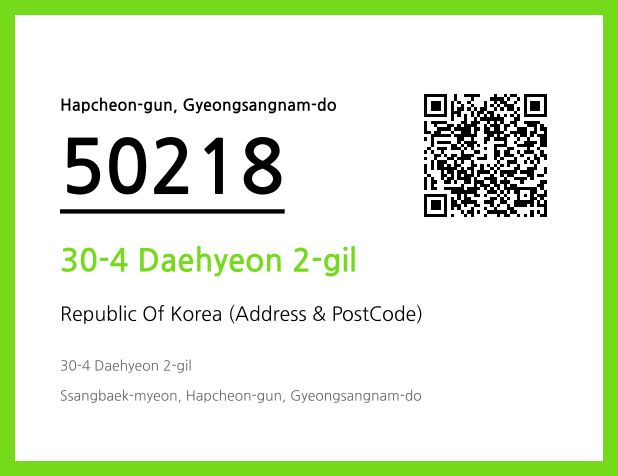 CC BY 4.0 Address and Postal Code QR Code Image (CC BY 4.0)