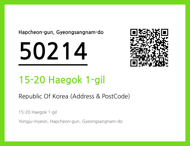 Address and Postal Code QR Code Image (CC BY 4.0)