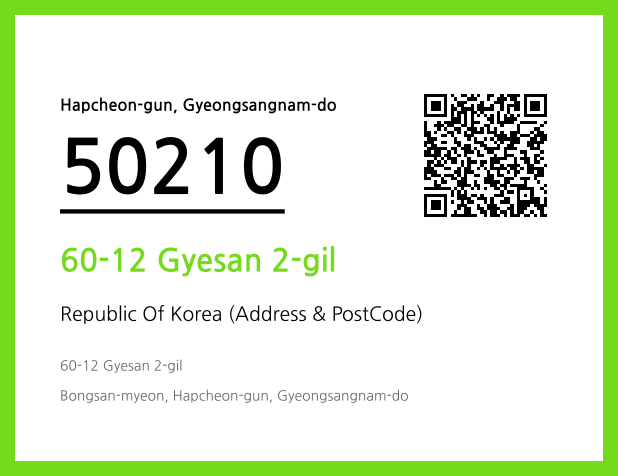 Address and Postal Code QR Code Image (CC BY 4.0)