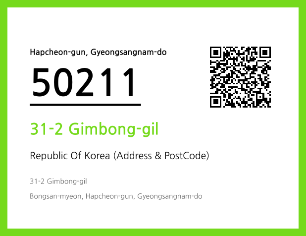 Address and Postal Code QR Code Image (CC BY 4.0)