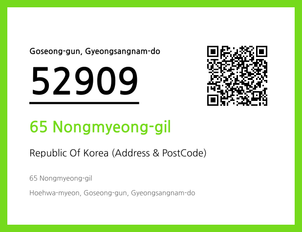 Address and Postal Code QR Code Image (CC BY 4.0)