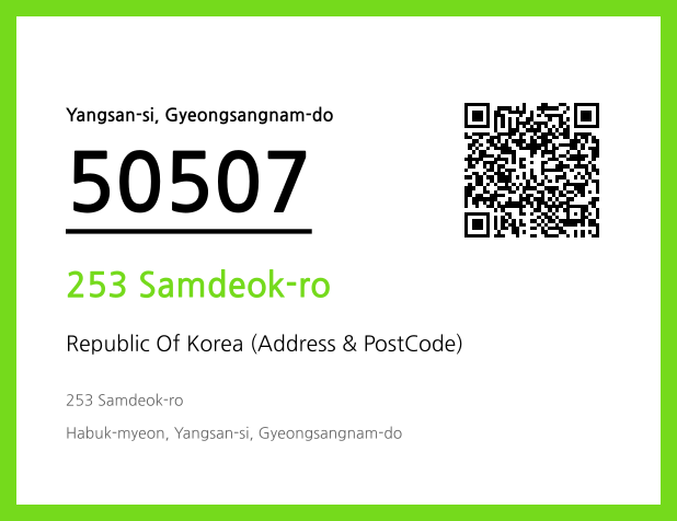 CC BY 4.0 Address and Postal Code QR Code Image (CC BY 4.0)
