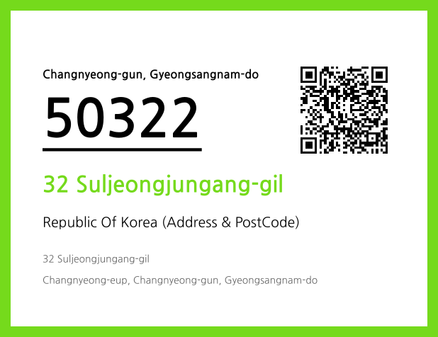 CC BY 4.0 Address and Postal Code QR Code Image (CC BY 4.0)