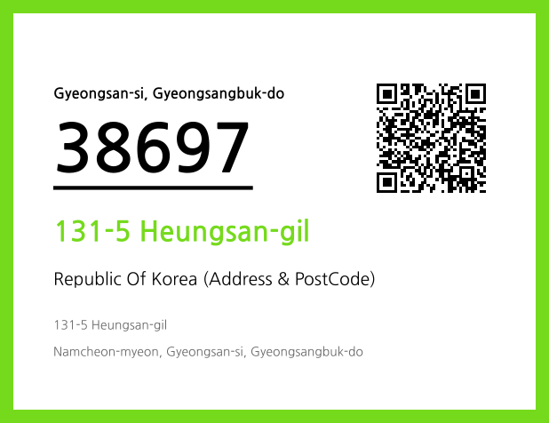 Address and Postal Code QR Code Image (CC BY 4.0)