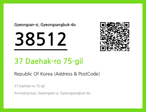 Address and Postal Code QR Code Image (CC BY 4.0)