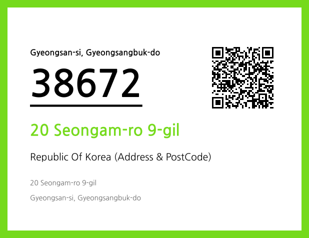 Address and Postal Code QR Code Image (CC BY 4.0)