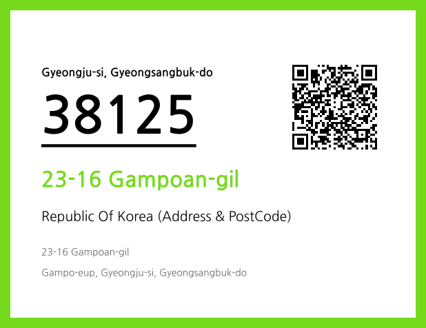 Address and Postal Code QR Code Image (CC BY 4.0)