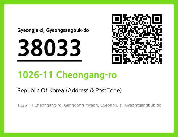 Address and Postal Code QR Code Image (CC BY 4.0)