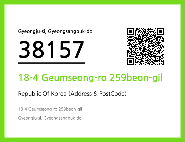 Address and Postal Code QR Code Image (CC BY 4.0)