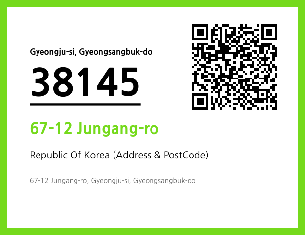 Address and Postal Code QR Code Image (CC BY 4.0)