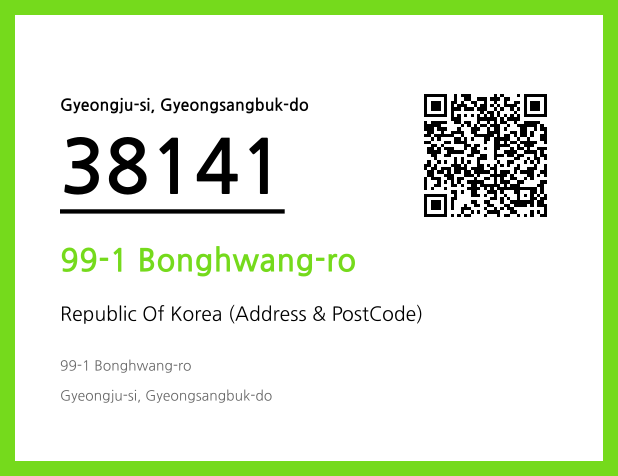 Address and Postal Code QR Code Image (CC BY 4.0)