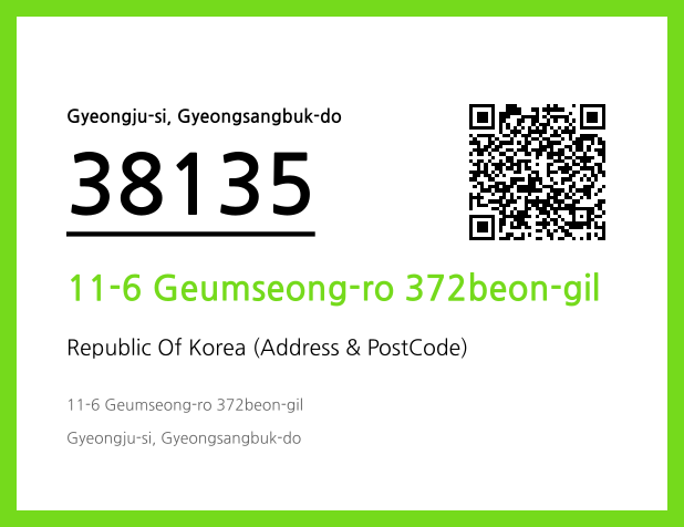 Address and Postal Code QR Code Image (CC BY 4.0)