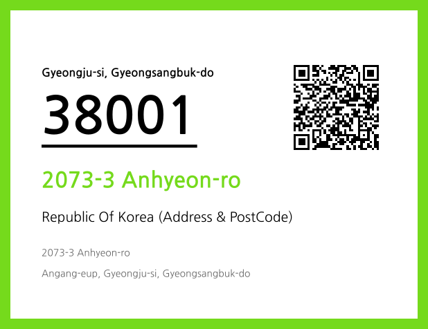 Address and Postal Code QR Code Image (CC BY 4.0)