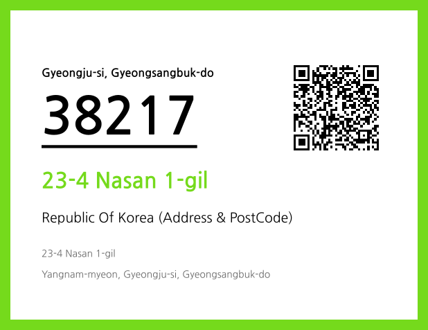 Address and Postal Code QR Code Image (CC BY 4.0)