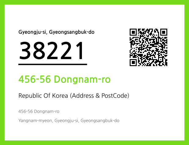 Address and Postal Code QR Code Image (CC BY 4.0)