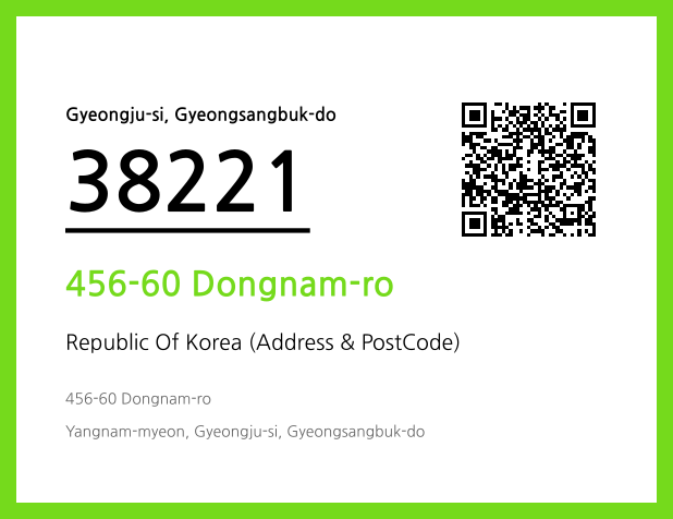 Address and Postal Code QR Code Image (CC BY 4.0)
