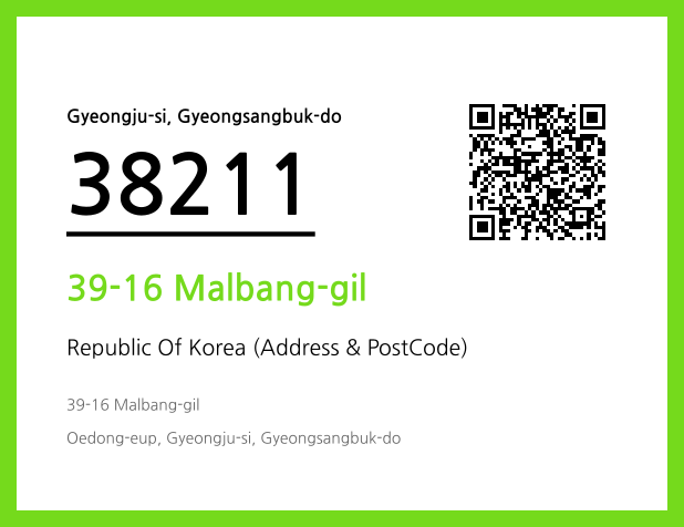 Address and Postal Code QR Code Image (CC BY 4.0)