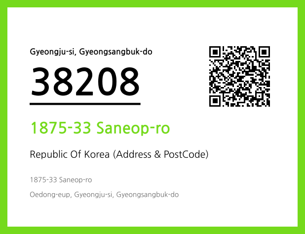 Address and Postal Code QR Code Image (CC BY 4.0)
